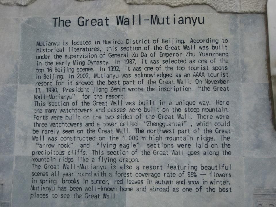 The Great Wall - Mutianyu